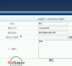 JSP723 商铺管理系统2.jpg